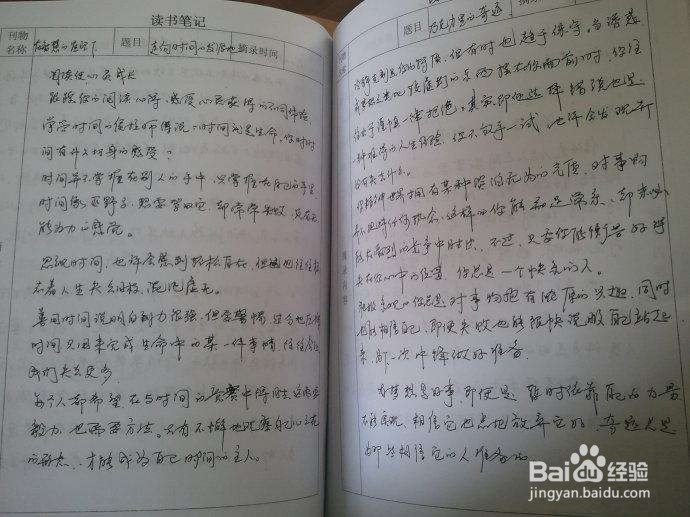 如何学好语文