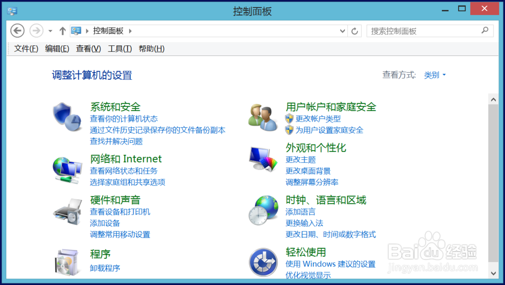 联想笔记本怎么关闭触控板
