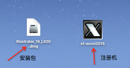 Illustrator CC 2015 for Mac安装教程及激活