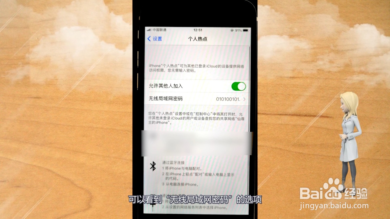 怎么设置wifi密码