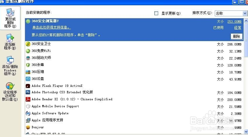 内存不能为read怎么办,内存不能为read修复教程