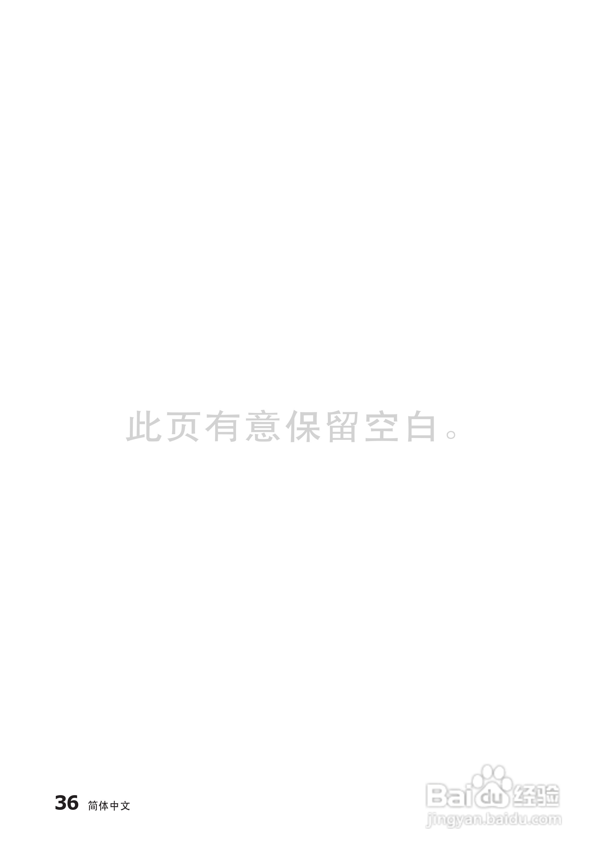 三星LA32C530F1R液晶彩电使用说明书:[4]