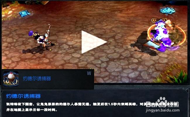 S5英雄联盟皮城女警凯特琳的最全攻略