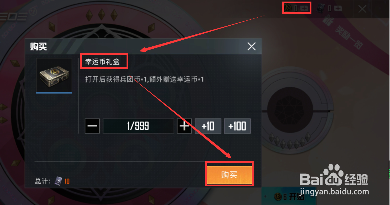 硬糖少女303怎么抽