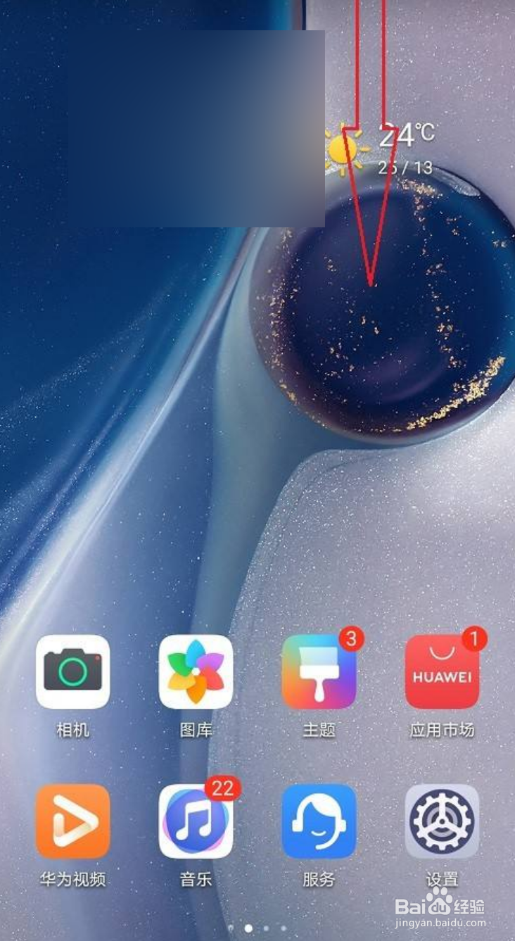 微信视频通话如何录视频