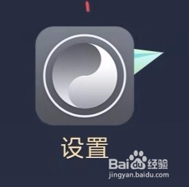 <b>小米手机如何使用悬浮球快速截屏</b>