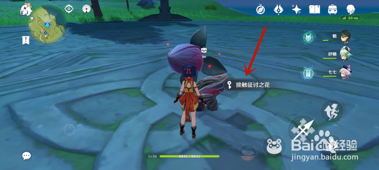 无相之雷怎么打