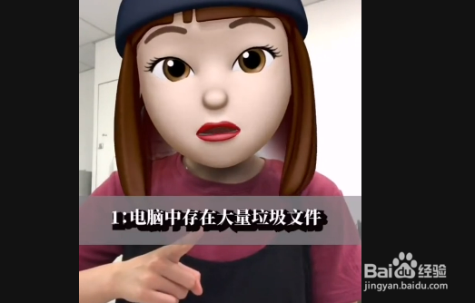 电脑总是卡顿怎么处理？