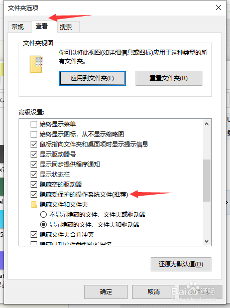 电脑文件打不开是什么原因