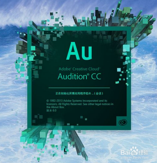 Audition软件怎么用