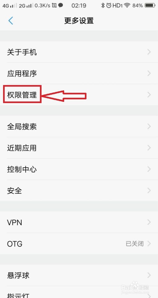 阴阳师定位服务如何开