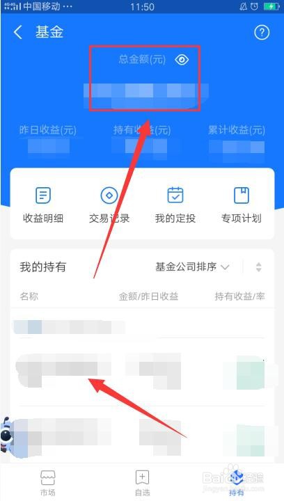 基金如何看是否满仓