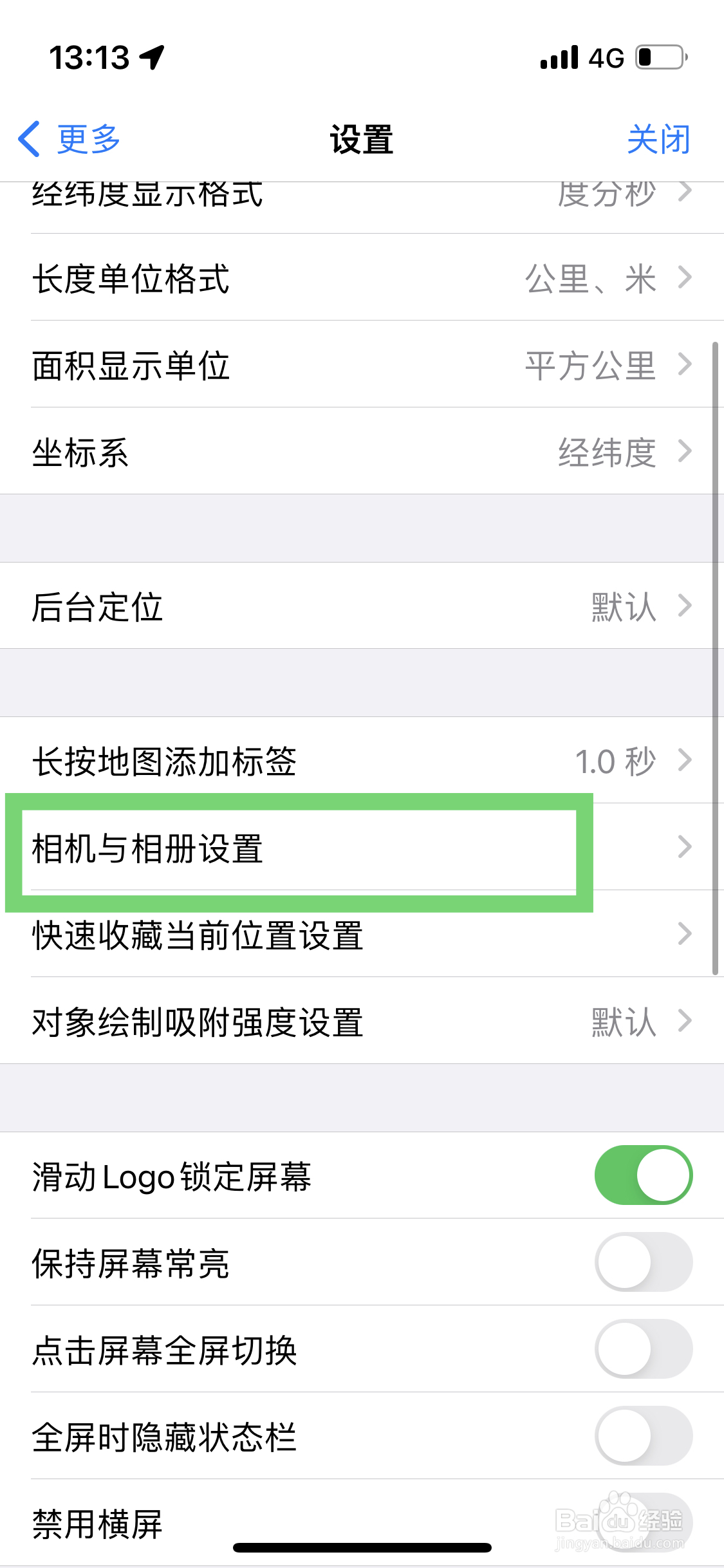 奥维互动地图如何开启以地址命名标签功能