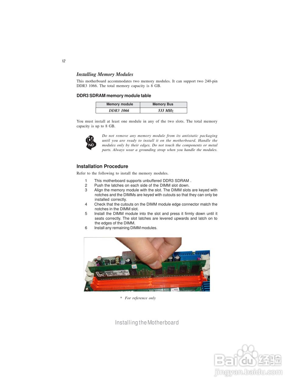 精英G41T-M6(v1.0)主板说明书:[2]