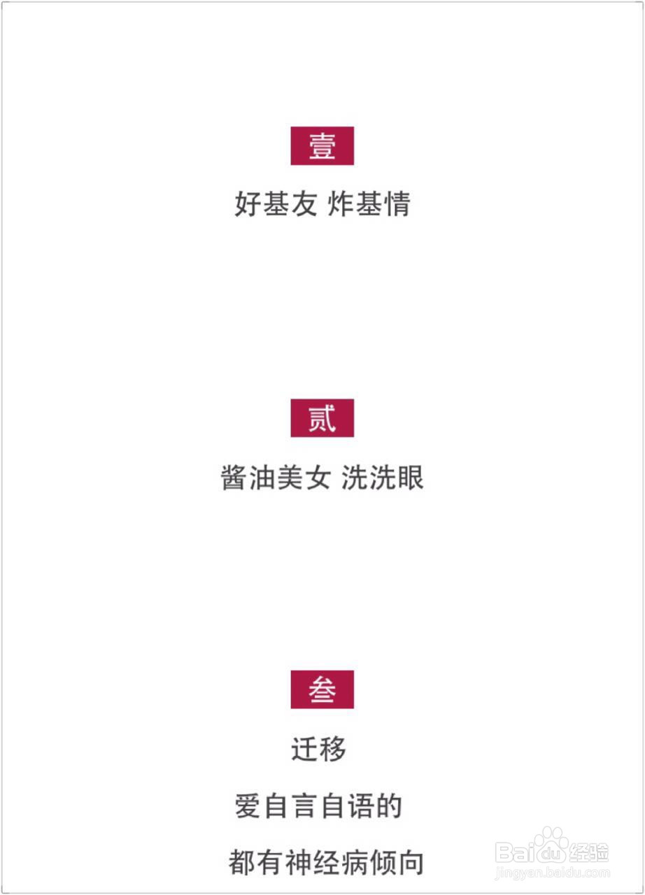 怎么写出逼格满满的影片推送文章