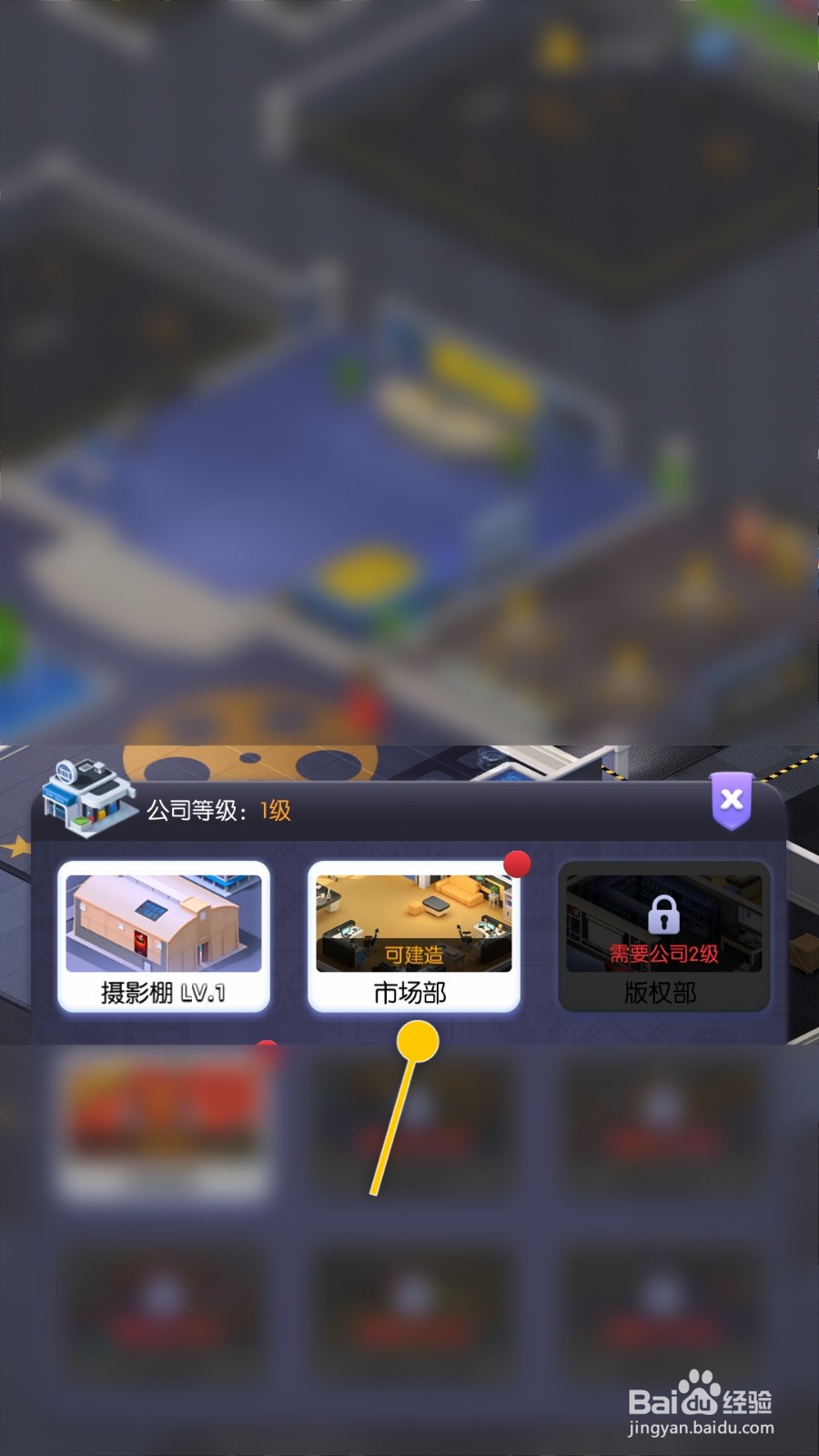 影业梦想家如何建造荣誉室展示公司的经典作品