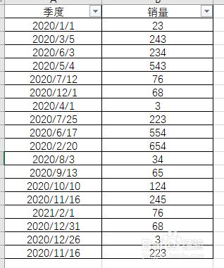 EXCEL中SUBTOTAL函数的用途是什么