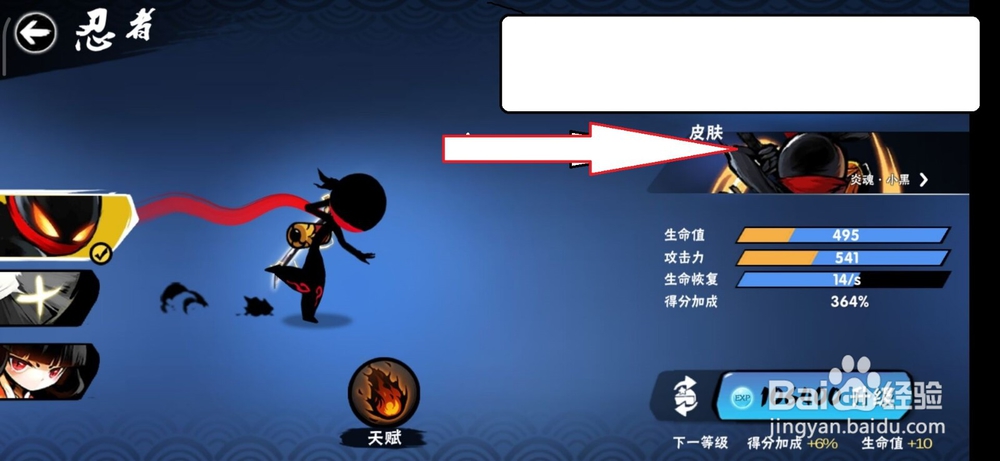 忍者必须死3幻术之尘怎么用