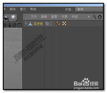 c4d物体模型怎么贴上图片？C4D贴图