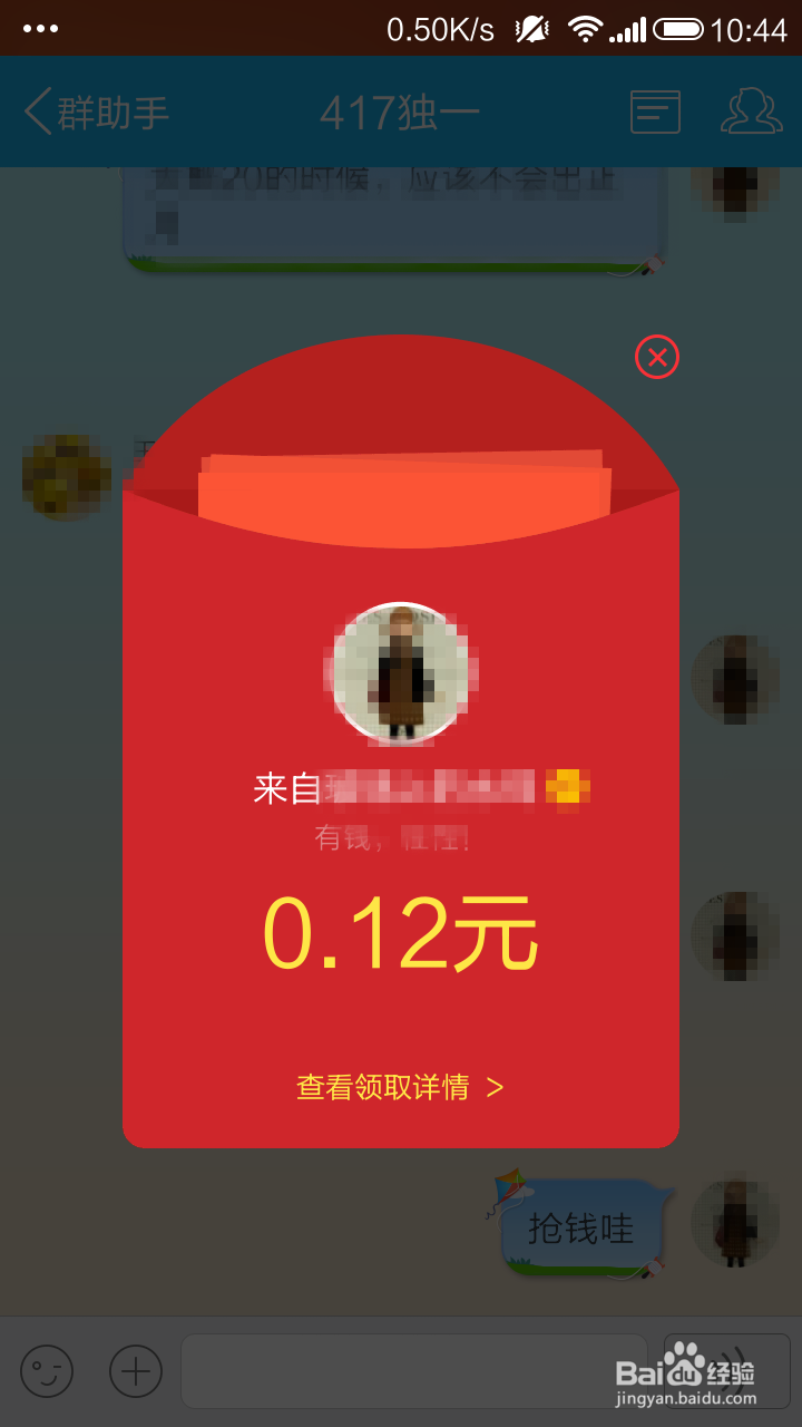 【春节红包】给公司员工发福利省钱又好玩的方法