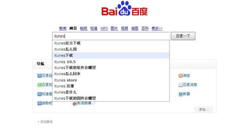 怎样免费注册apple id