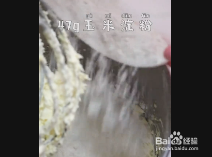 抹茶曲奇的做法