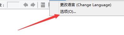 如何设置Smart PDF阅读器启用书籍视图