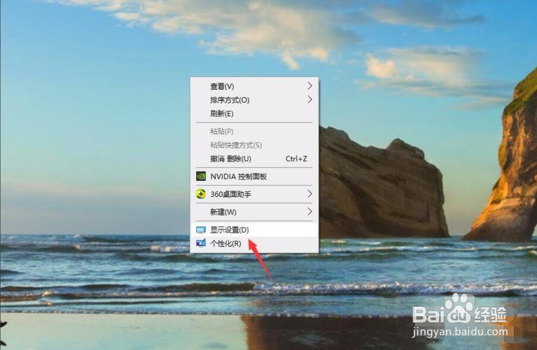 win10怎样关闭某些应用的通知消息