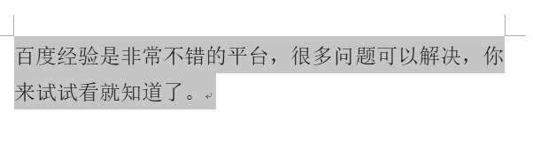 word2010怎么首字下沉