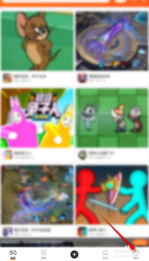 233乐园怎么绑定手机号