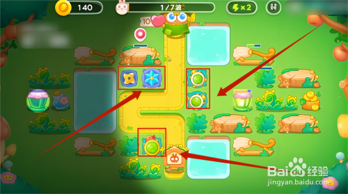 保卫萝卜绿野奇缘57关攻略