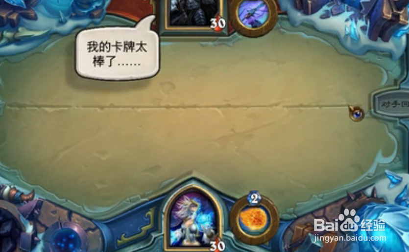 冰封王座序章攻略
