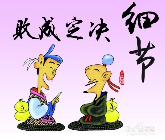 企业微信公众平台营销实战交流（四）