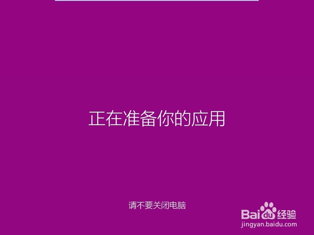 如何虚拟机Windows8.1安装