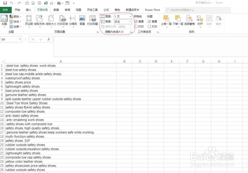 excel怎么转成pdf保存