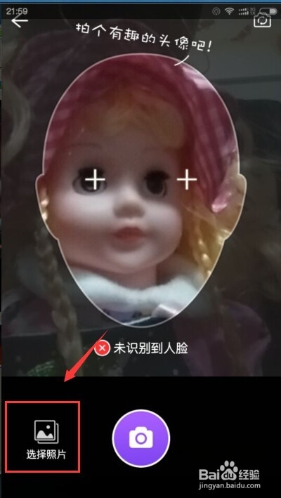 美拍怎么制作拜年视频