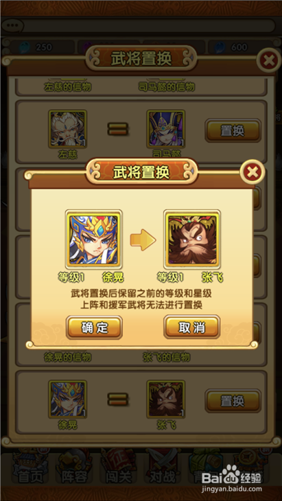 全民主公魏延如何觉醒?觉醒需要哪些神将?