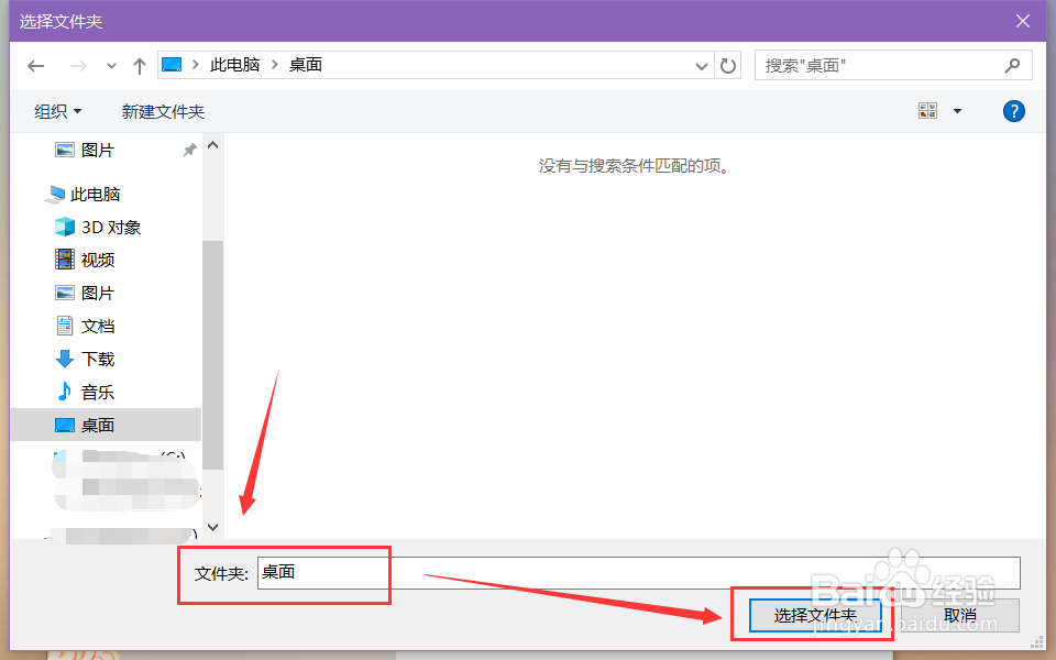 Microsoft Edge下载文件如何选择保存的位置