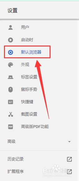 小智双核浏览器电脑版怎样关闭用户头像图标
