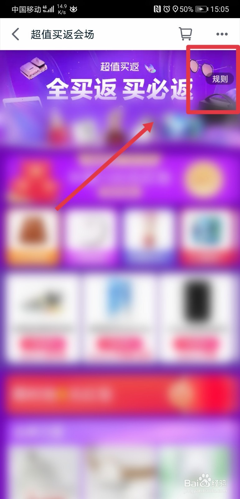 天猫38节活动什么时候开始