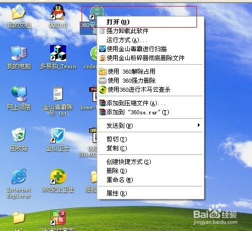 短信打开网址怎么设置浏览器模式呢
