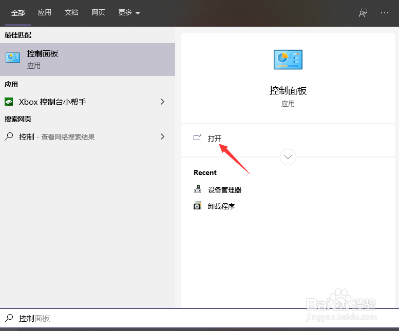 达尔优耳机eh722怎么调声音