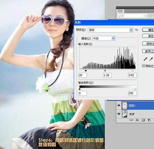 【PS】还原偏暗外景美女图片的水嫩肤色