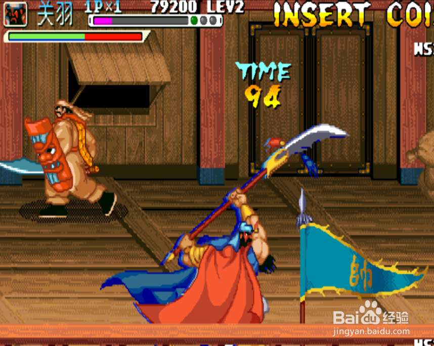 三国战记2012无双版关羽出招表