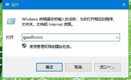 Win10共享文件夹无法访问怎么办