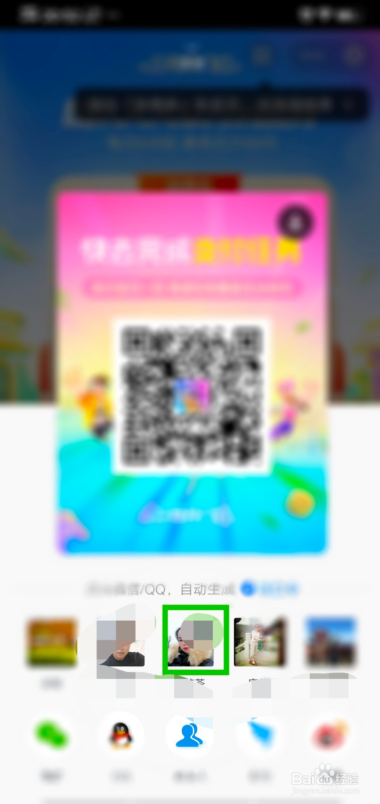 支付宝三月开门红怎么组队瓜分消费券？