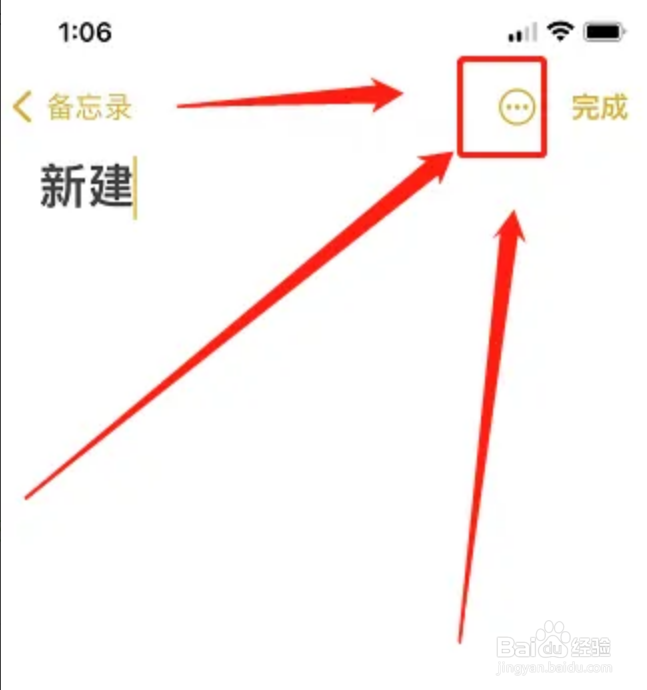 苹果手机如何扫描证件照