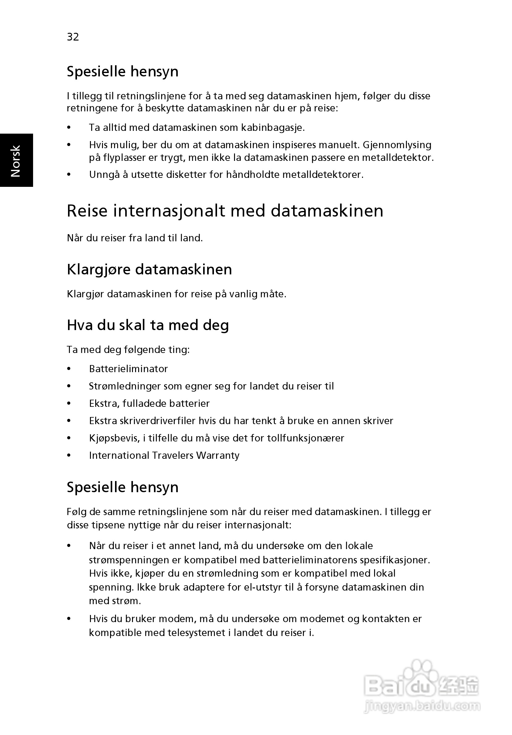 ACER宏基Aspire 5951G笔记本说明书:[60]