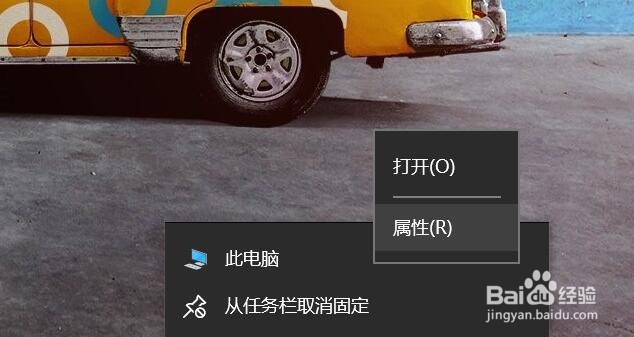 window10系统怎么调出控制面板