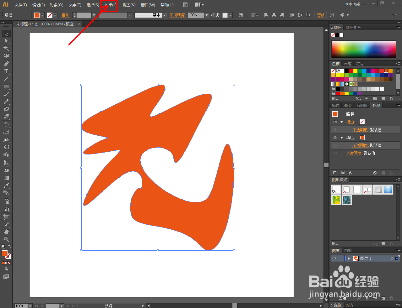 Ai三维立体logo制作教程